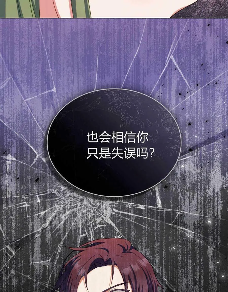 第42话97