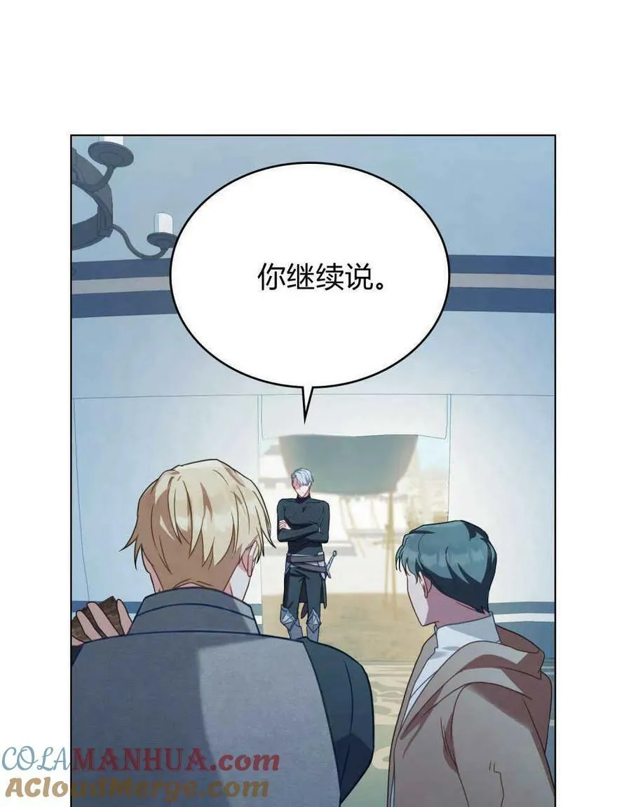 第34话24