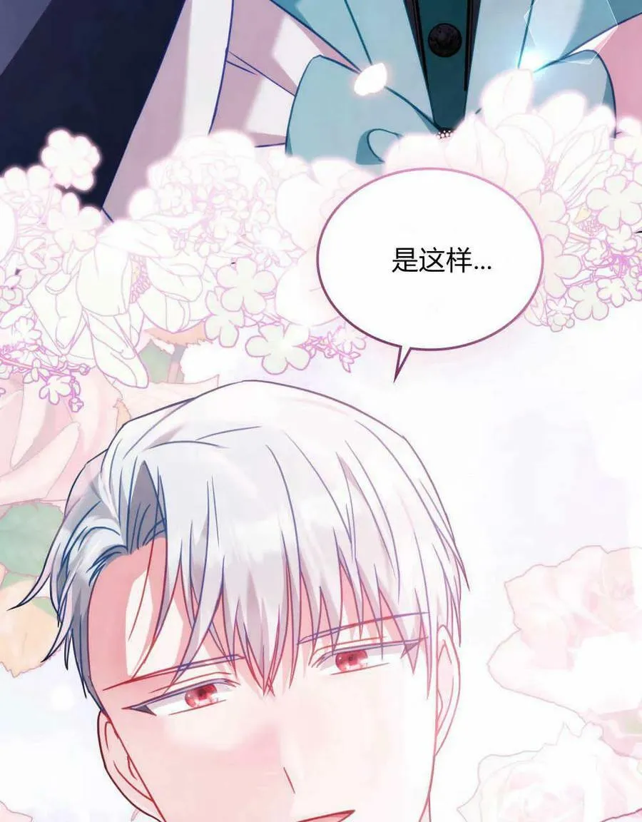 第36话99
