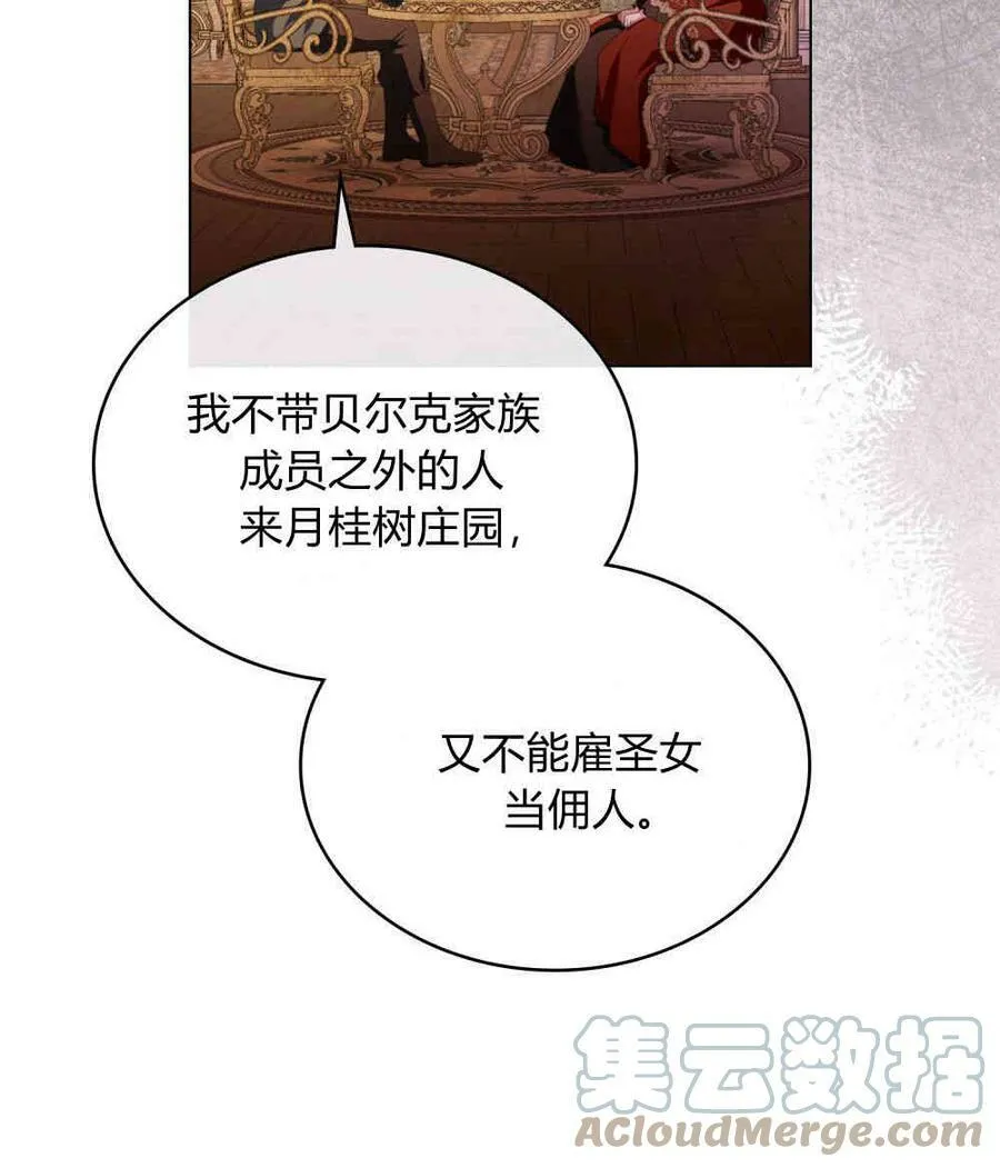 第23话18