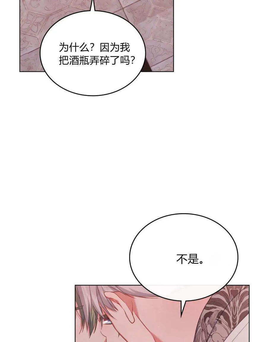 第48话22
