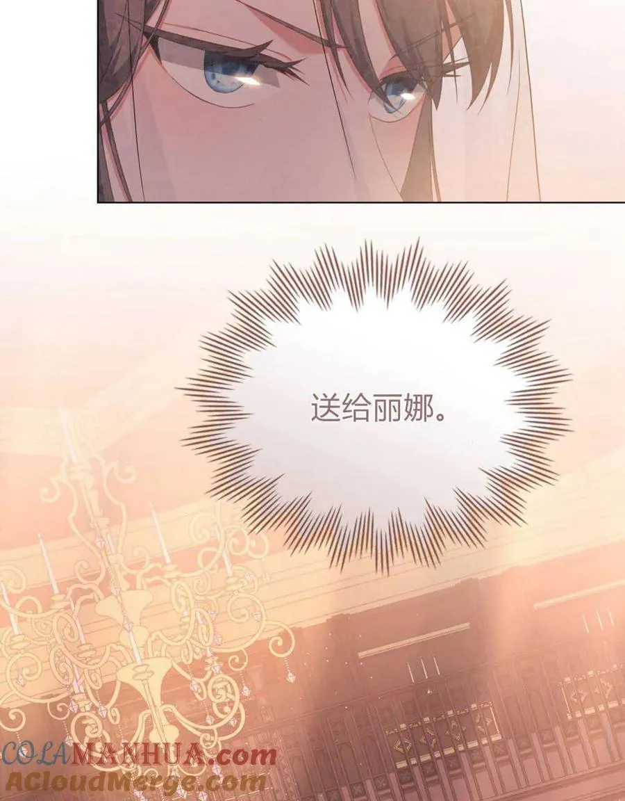 第55话16