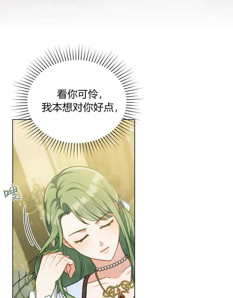 第39话31