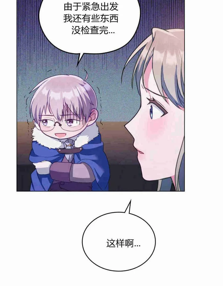 第17话31