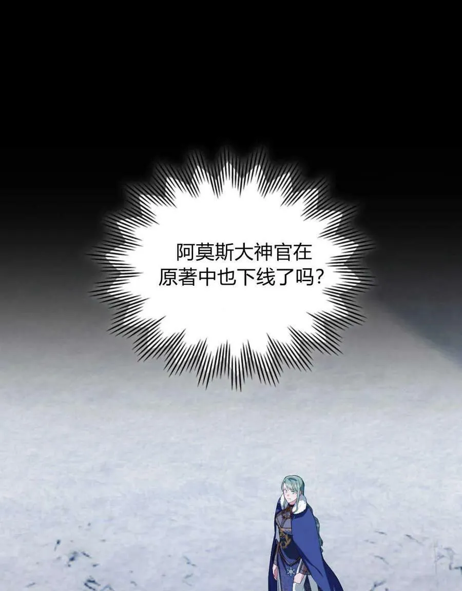 第33话21