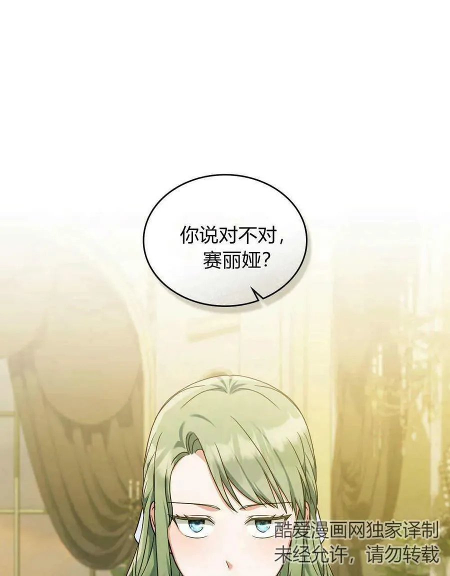 第39话13