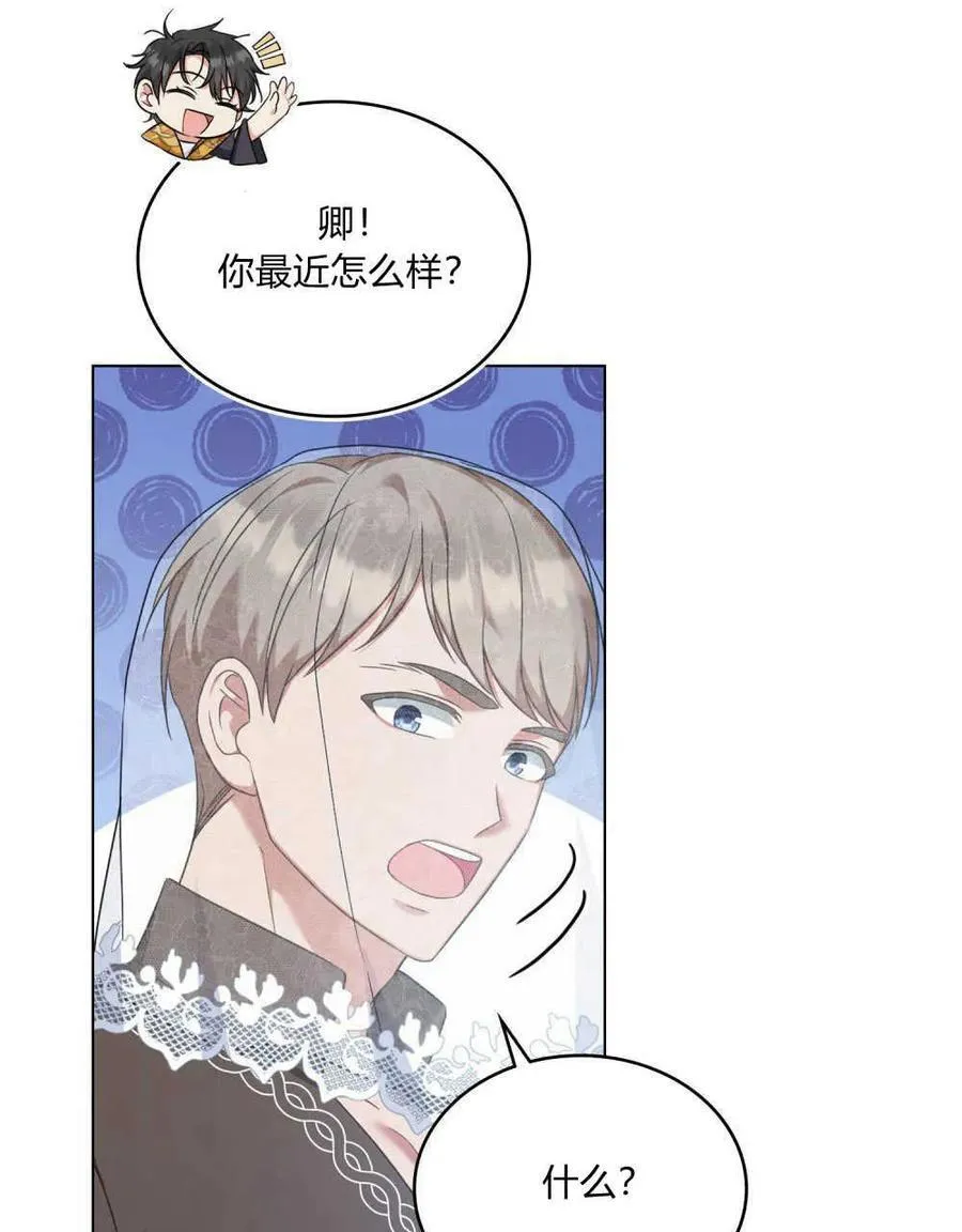 第54话67