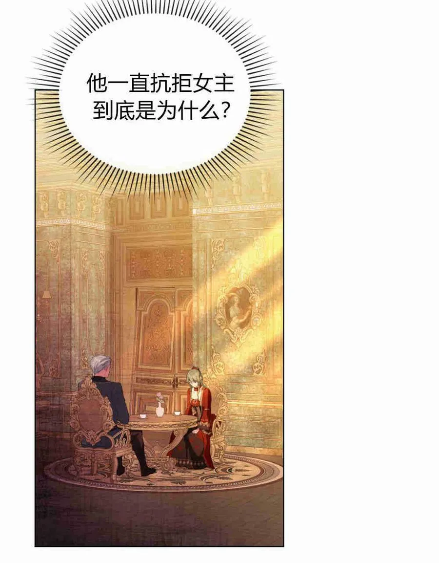 第23话29