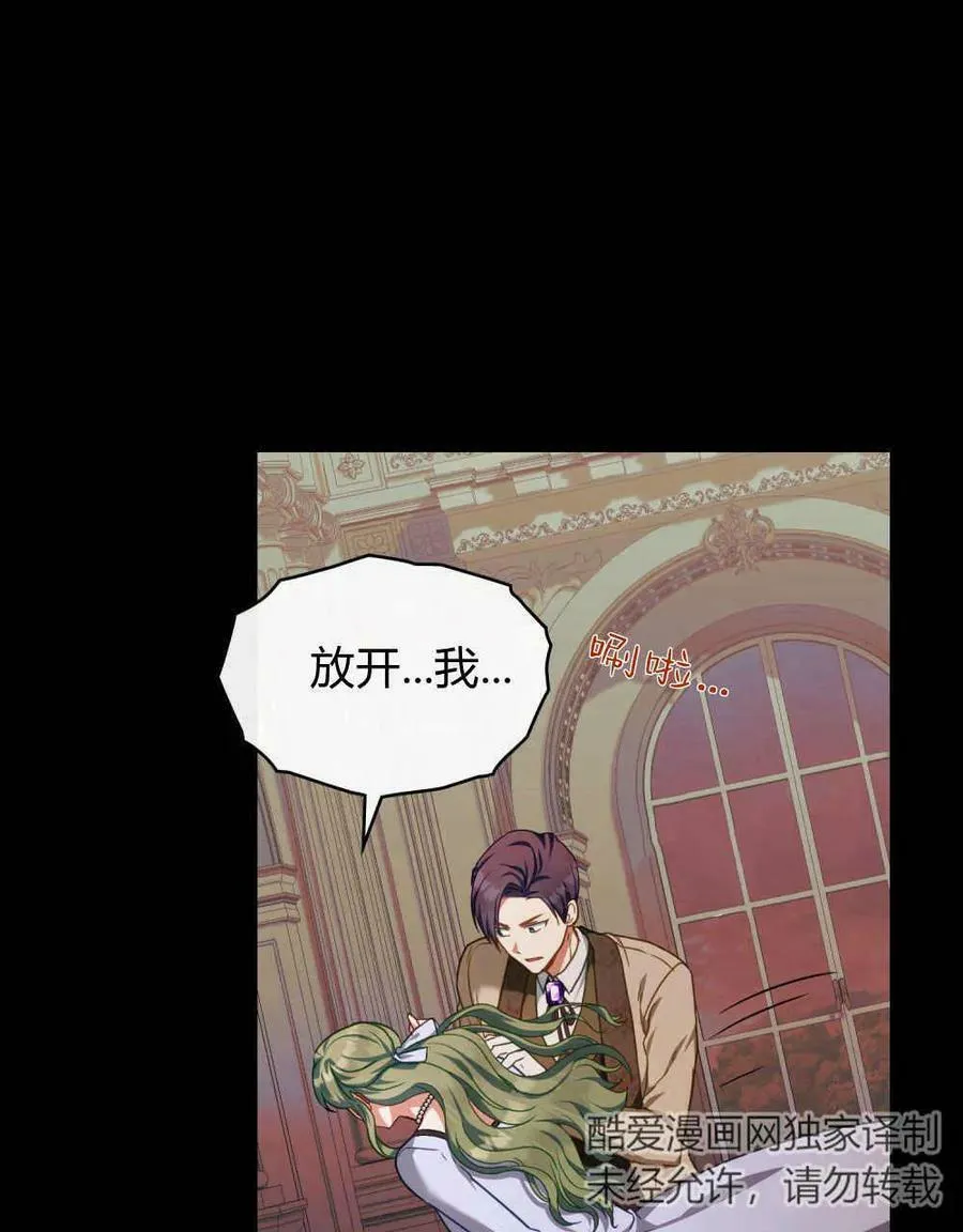 第39话99