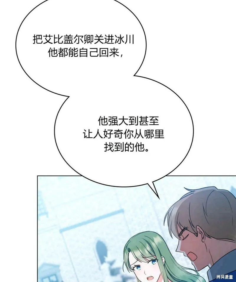 第11话23