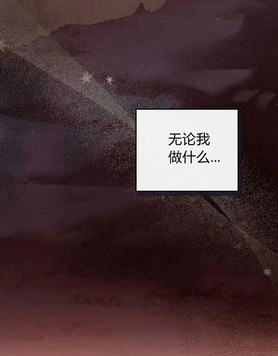 第32话95
