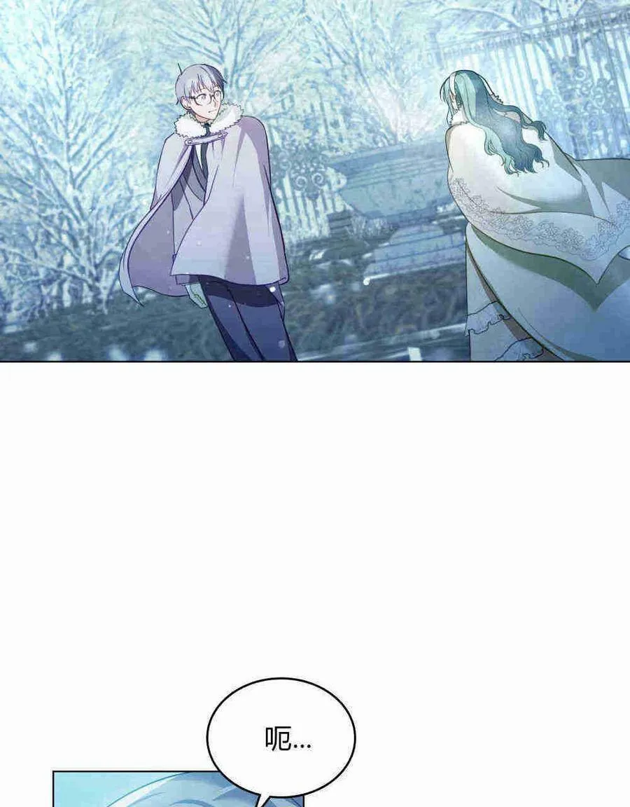 第20话75