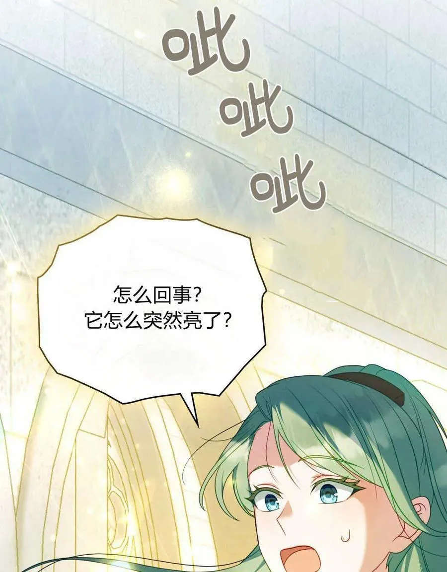 第53话82