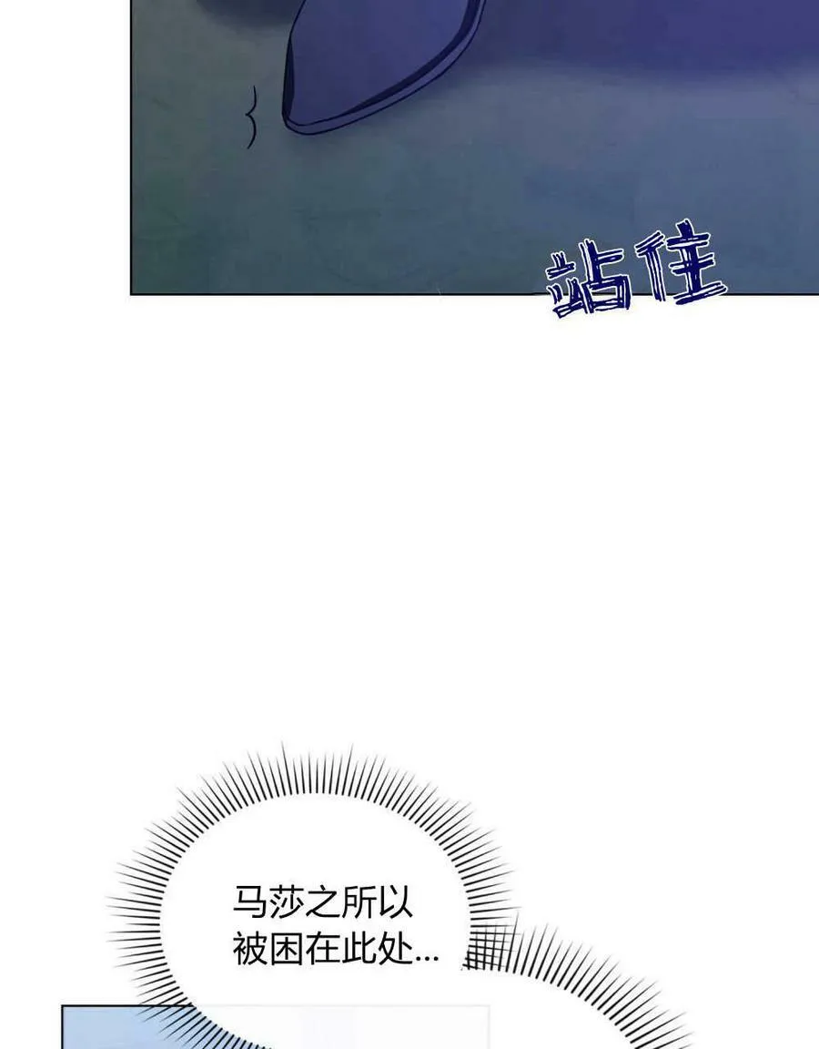 第23话74