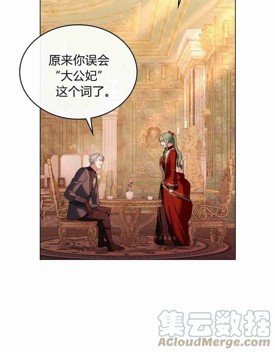 第23话63