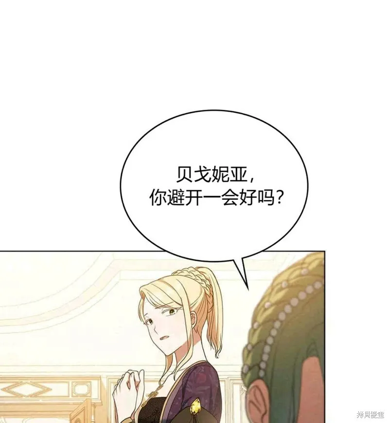 第11话75