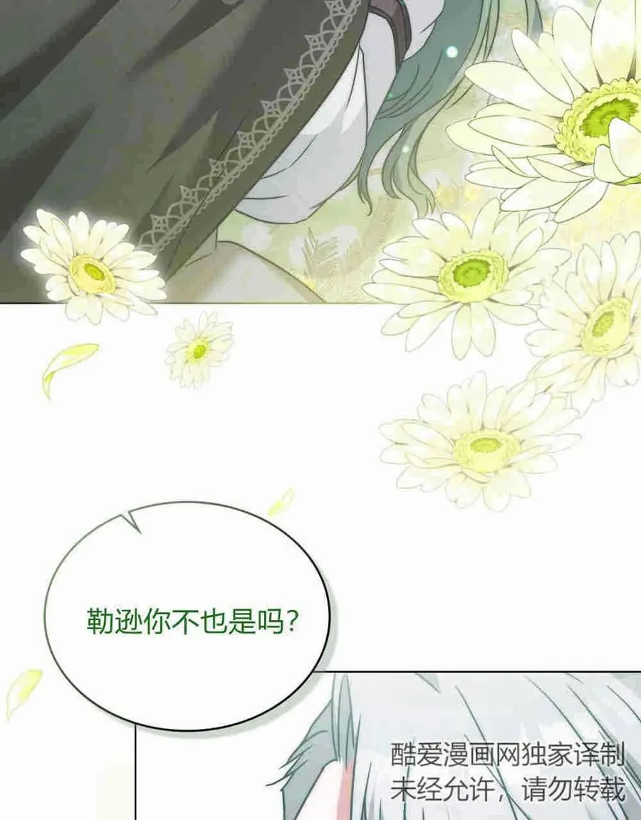 第27话22