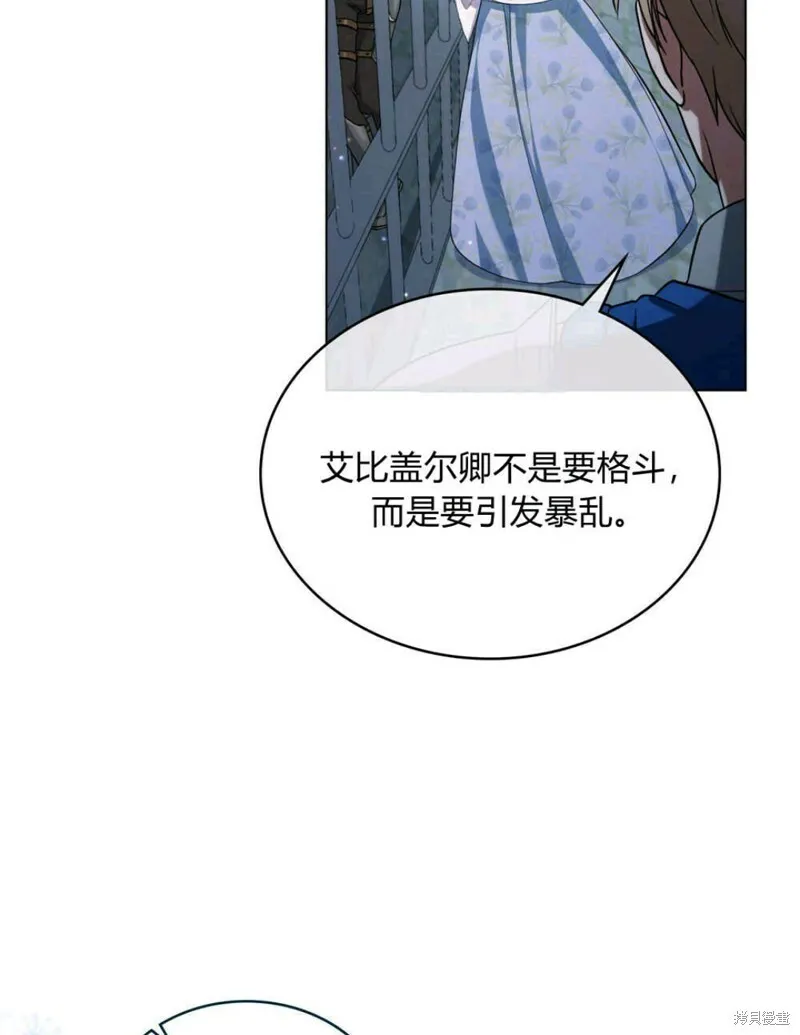 第11话12