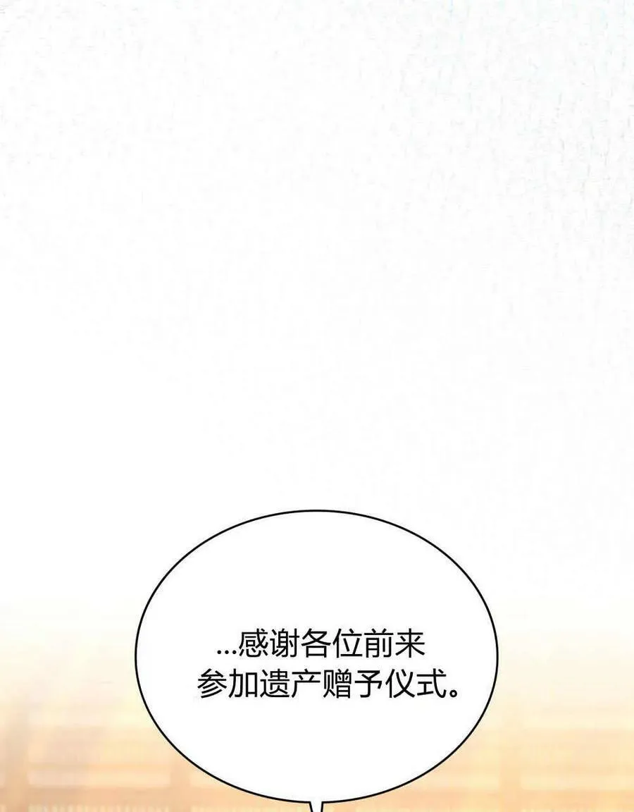 第41话50