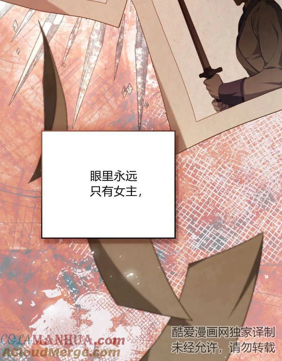第51话56