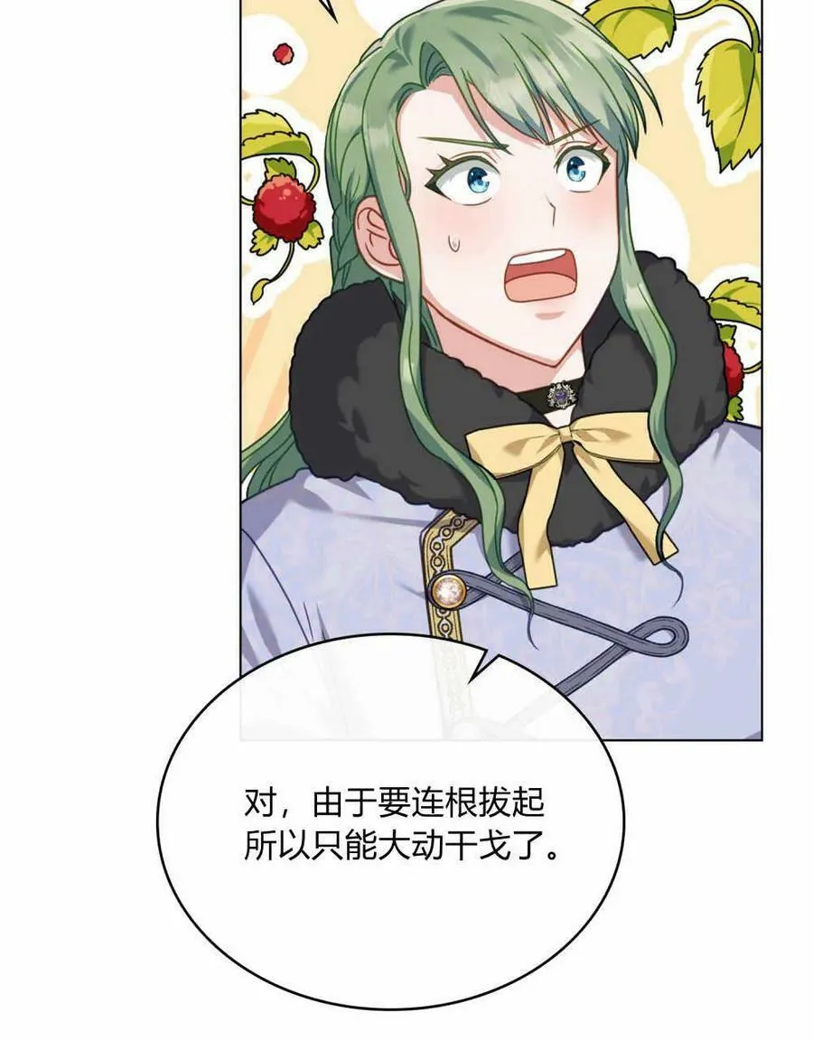 第35话14