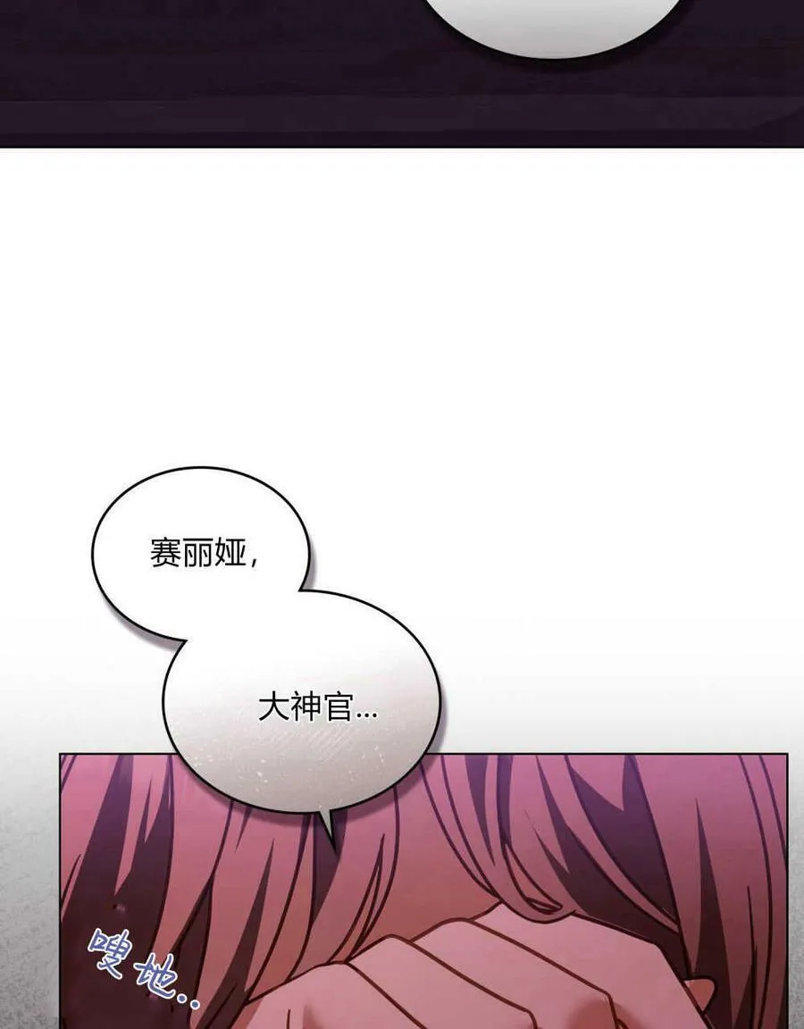 第30话39