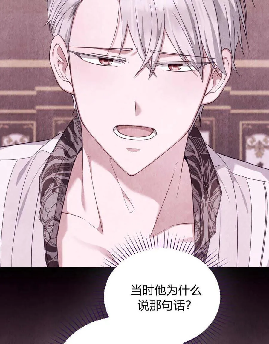 第49话82