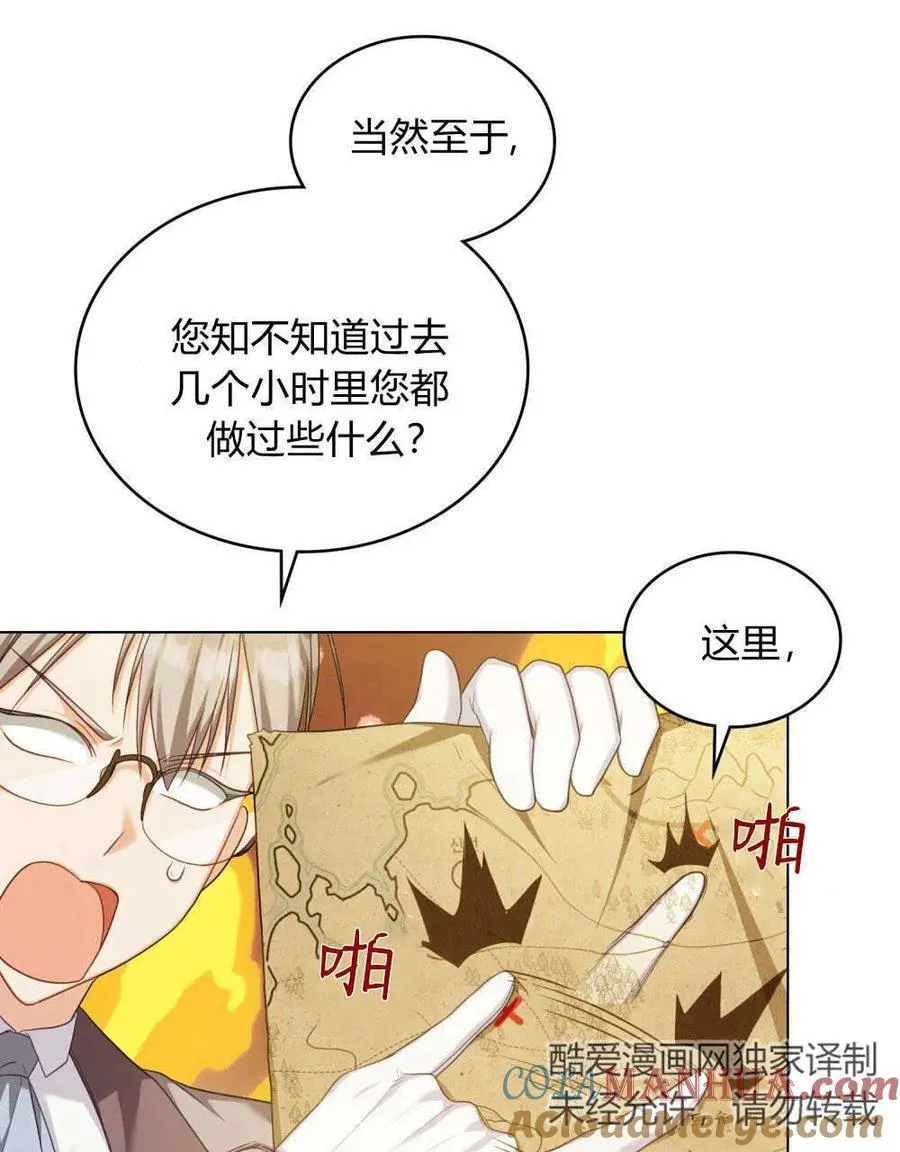 第52话51