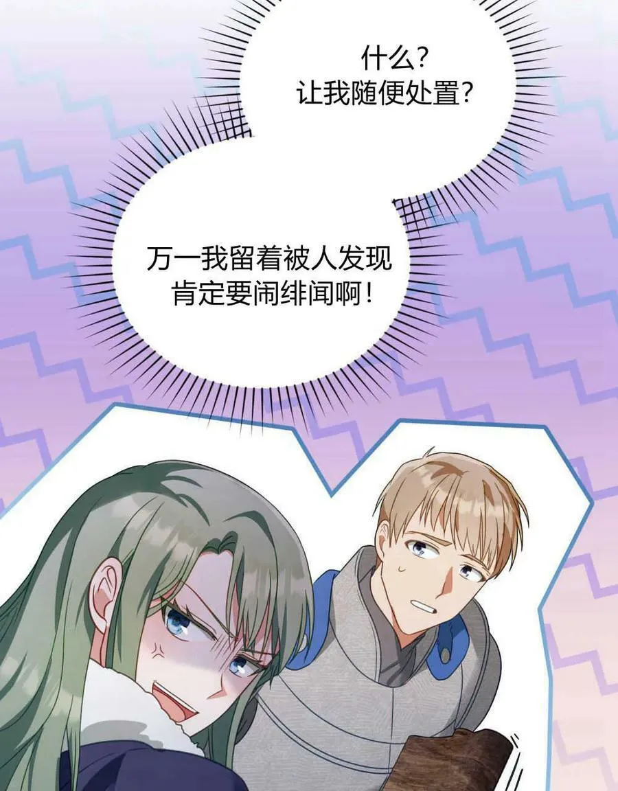 第33话95