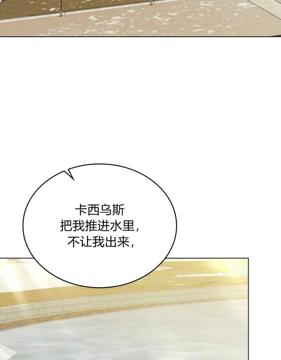 第46话14