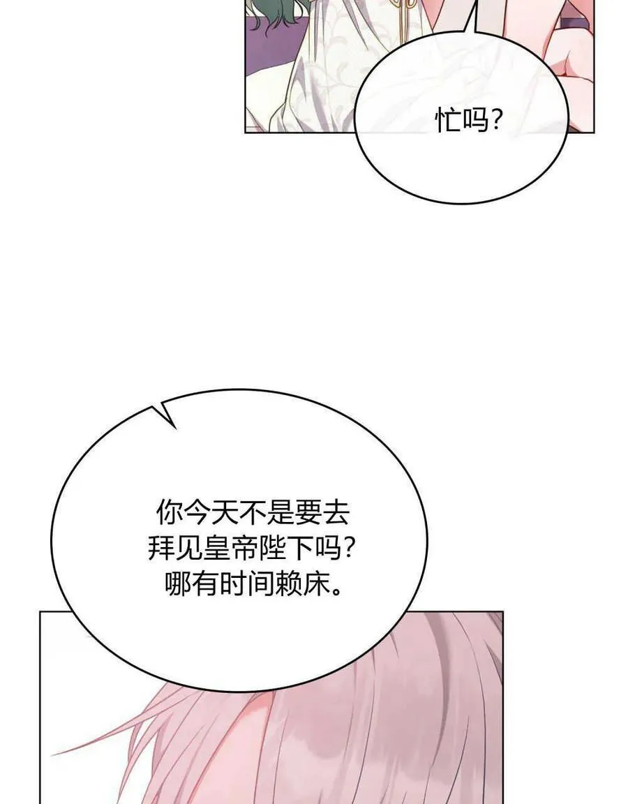 第53话14