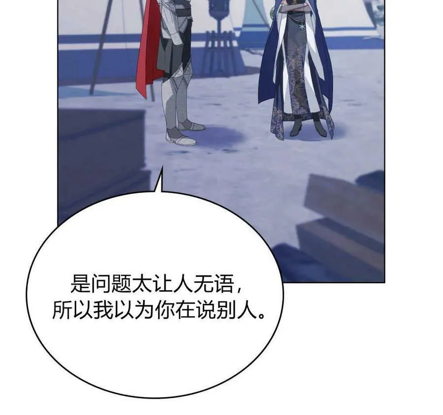 第33话42