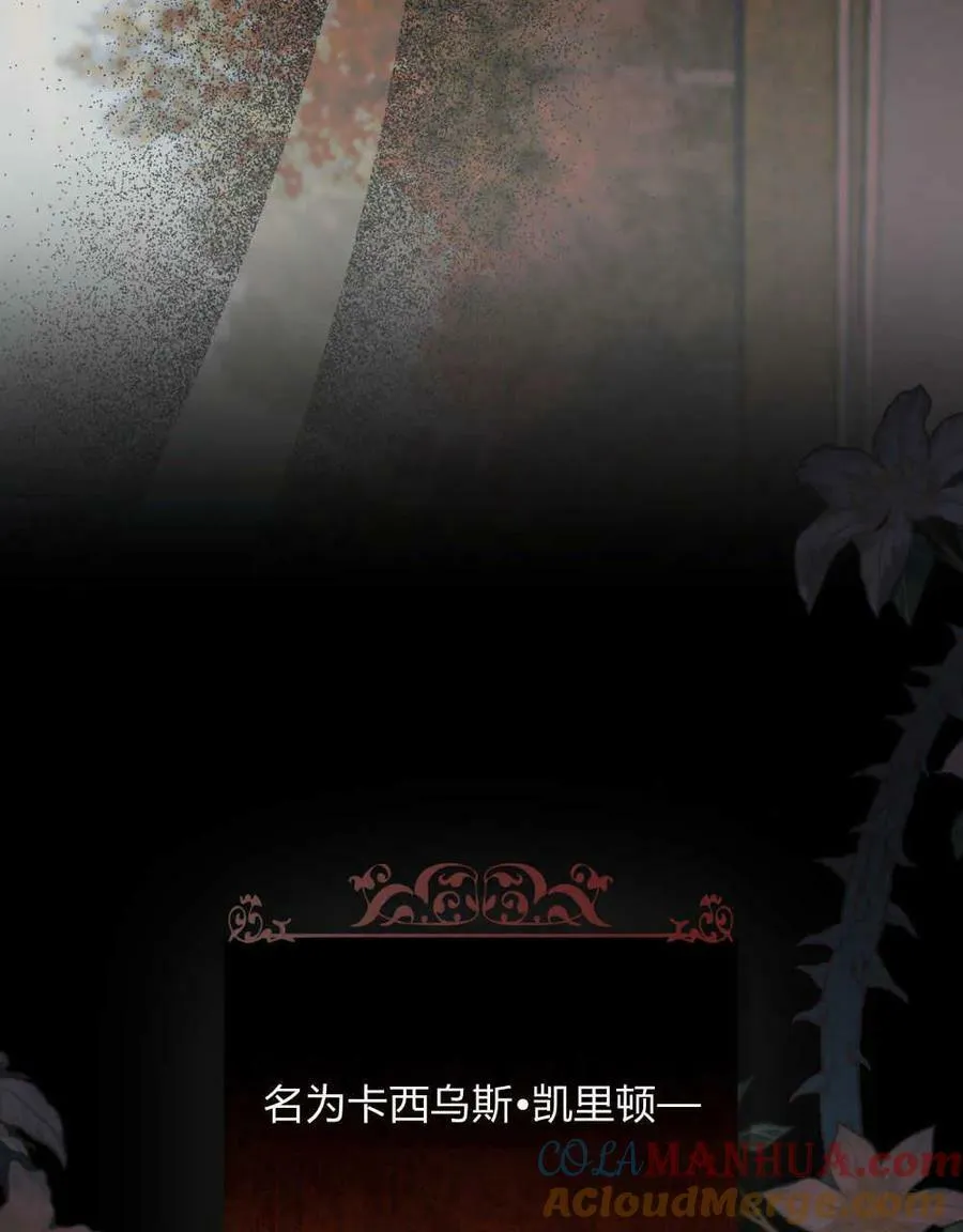 第38话44