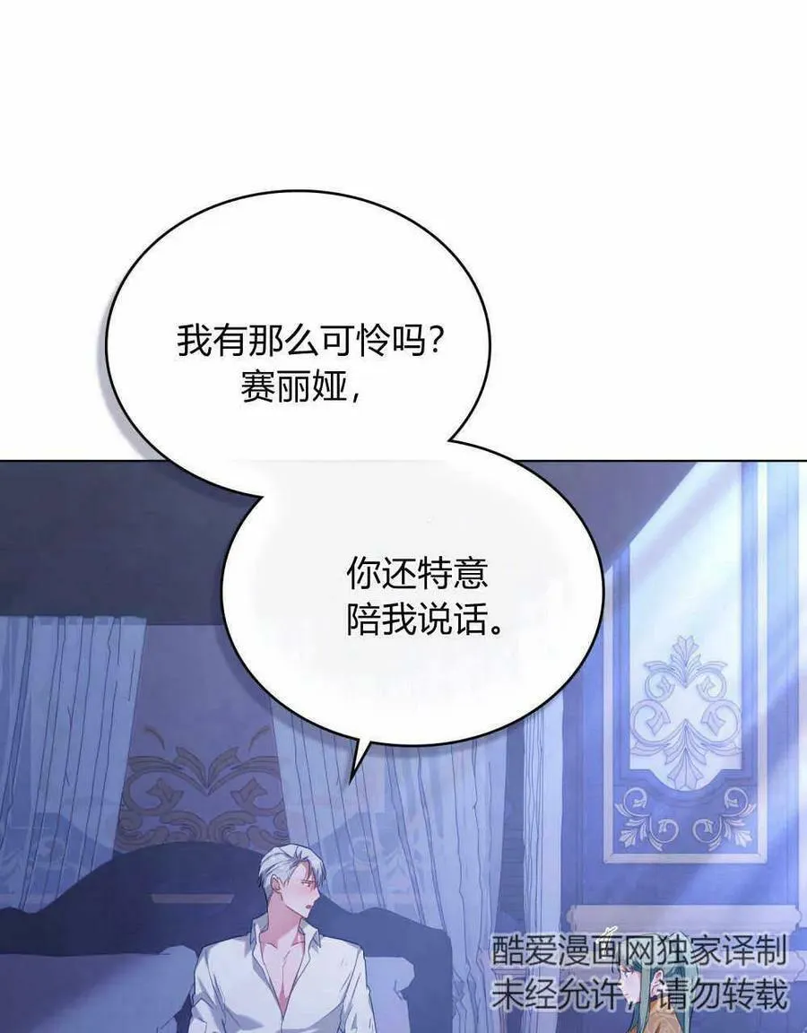 第36话33