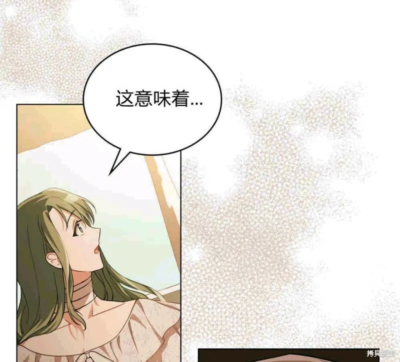 第9话70