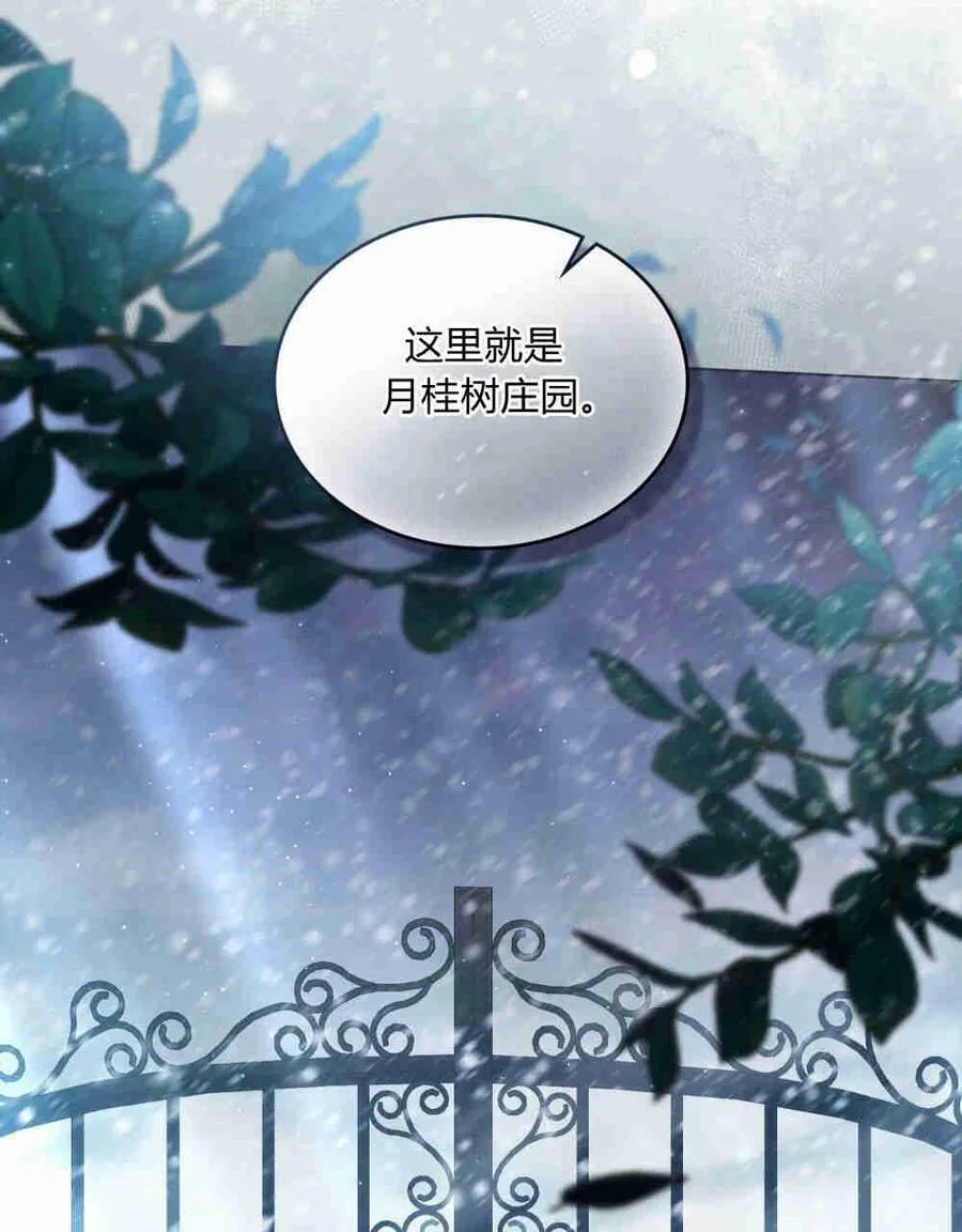 第17话102