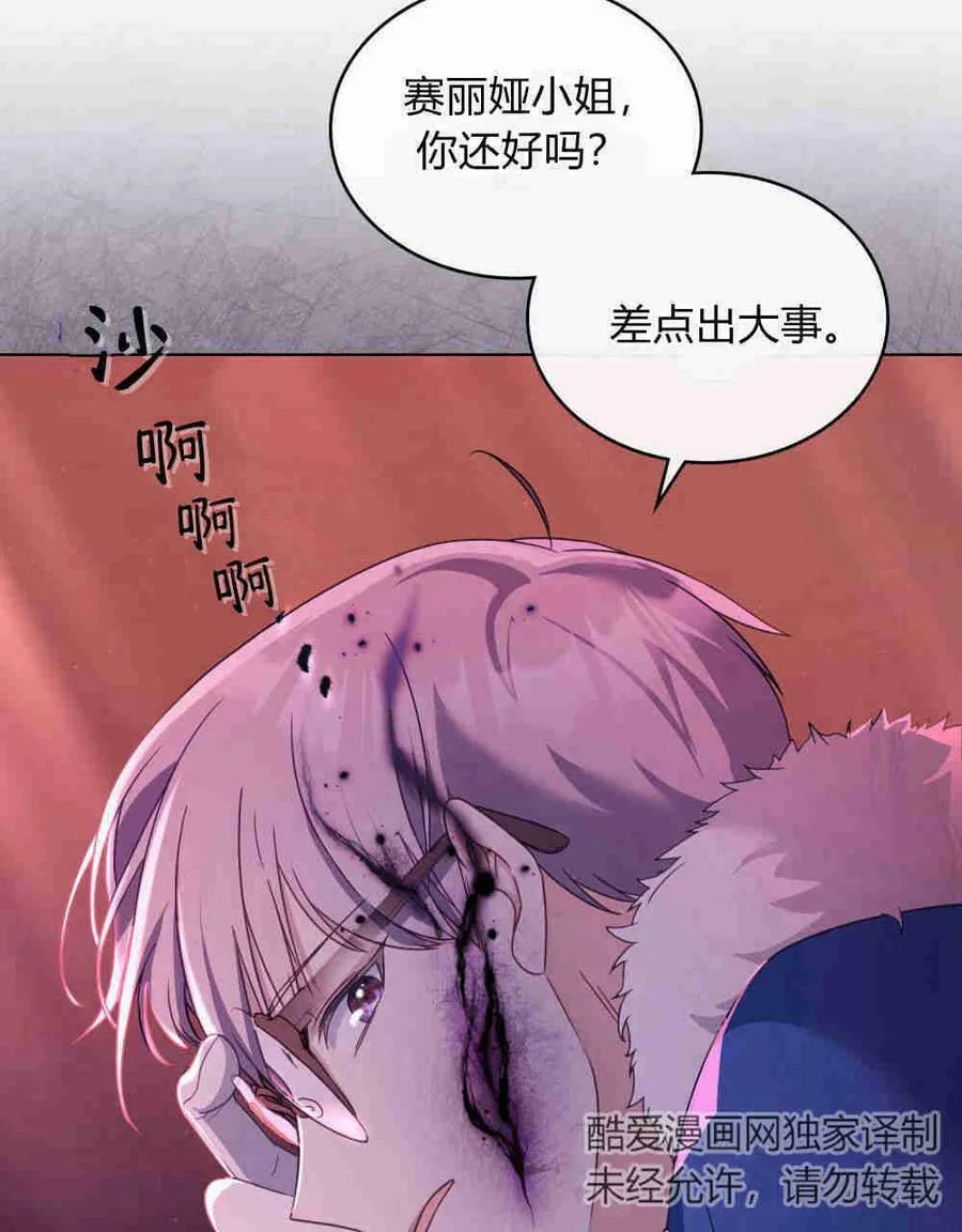 第17话49