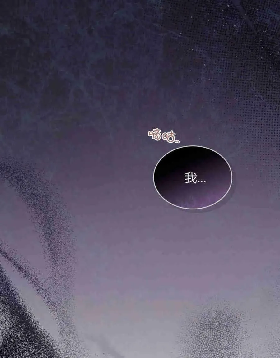 第28话90