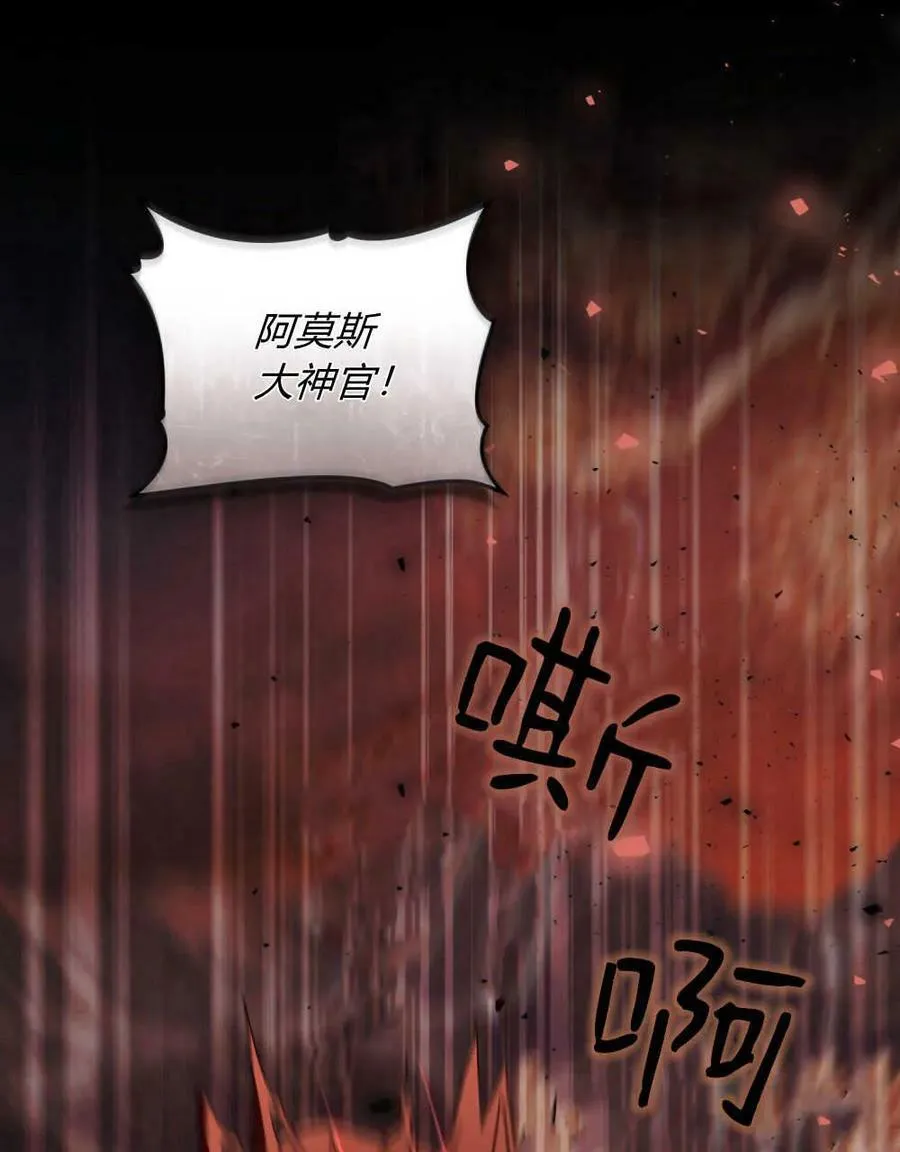 第31话98