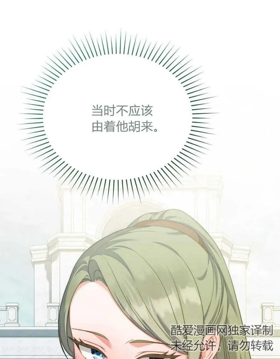 第53话31
