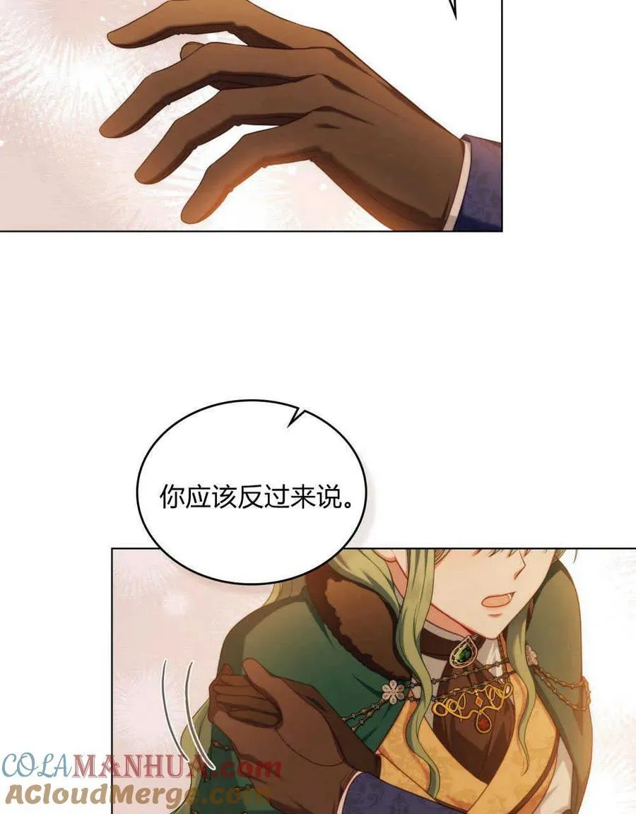第51话32