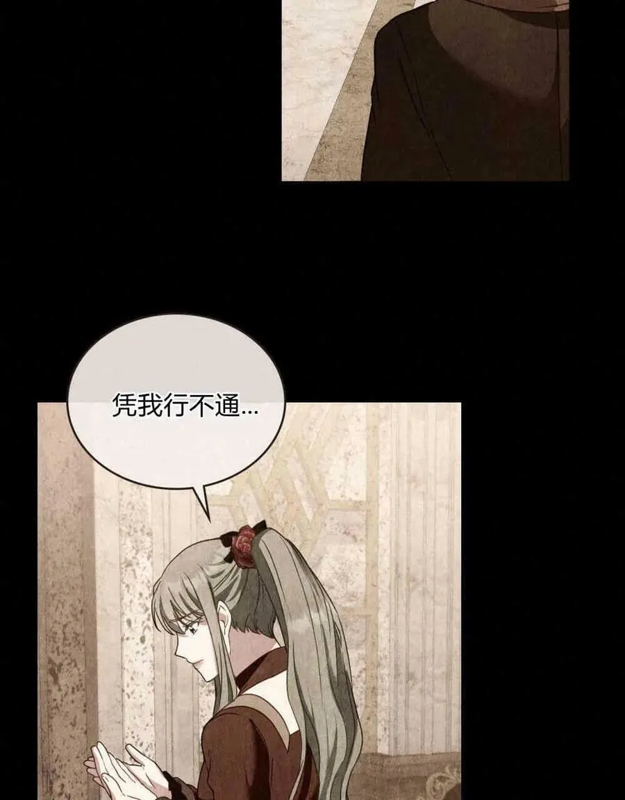 第26话35