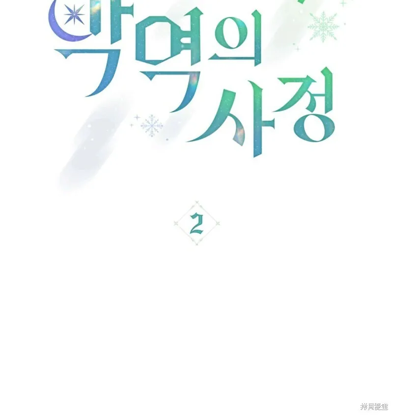 第2话23