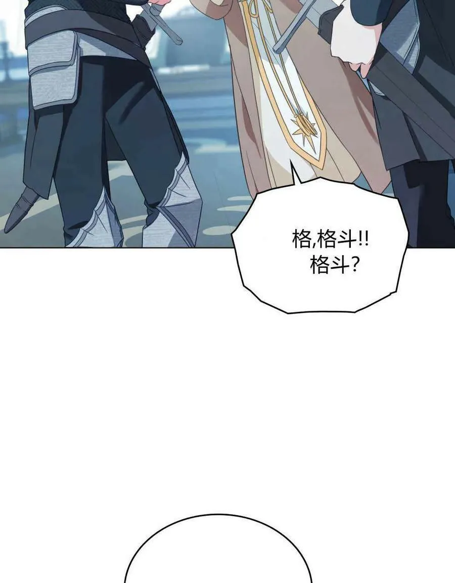第34话78