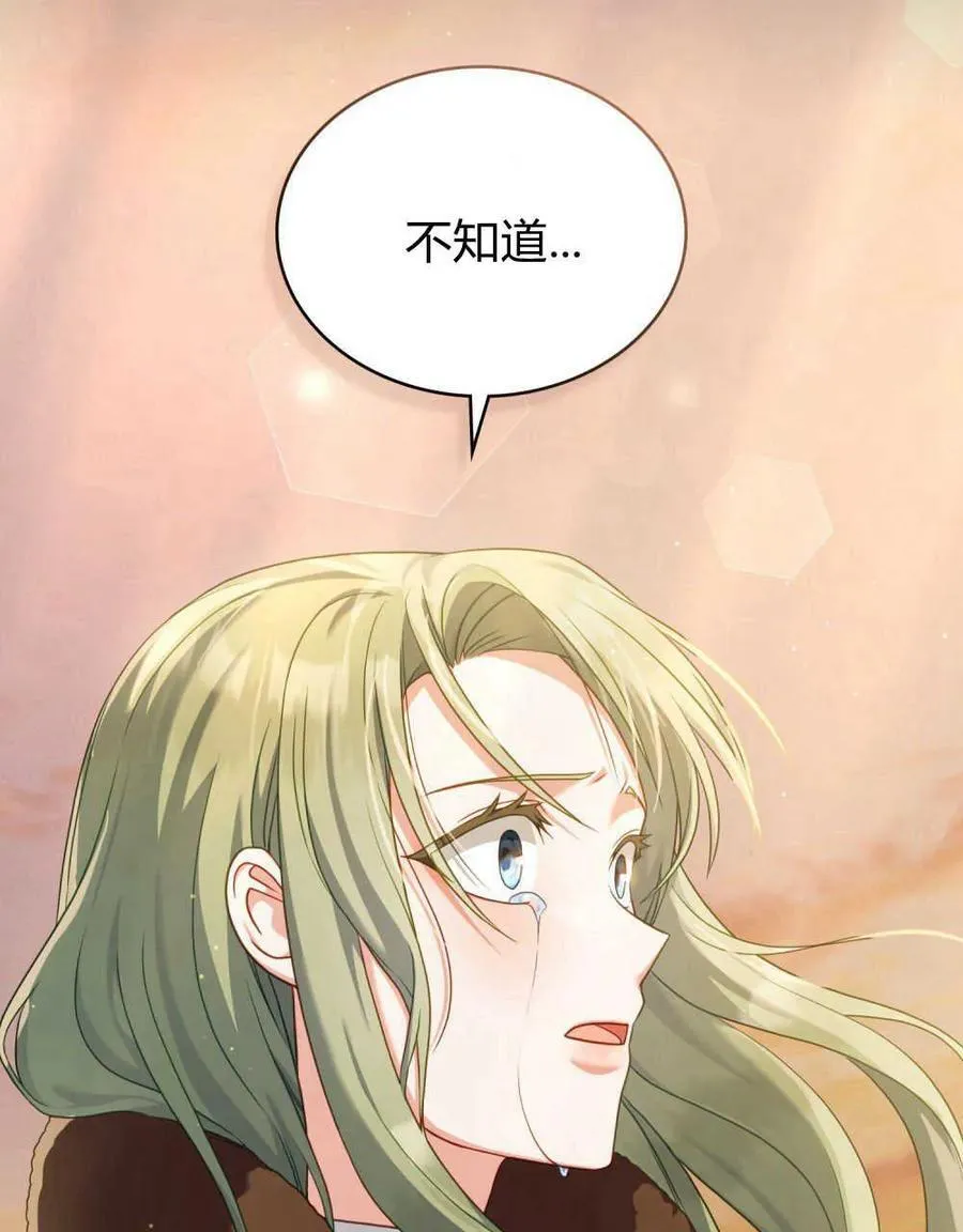 第51话70