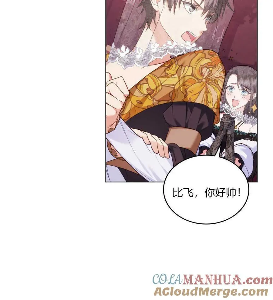 第54话66