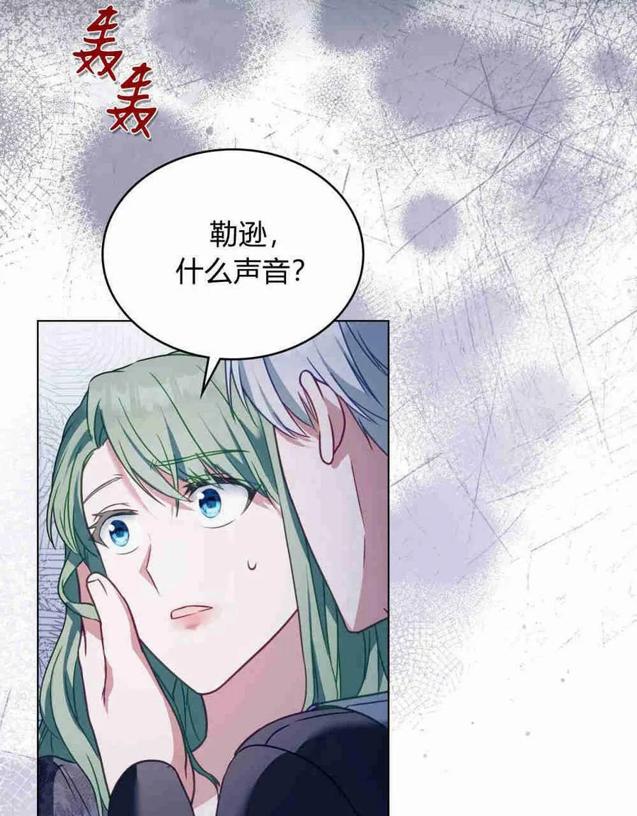 第25话5