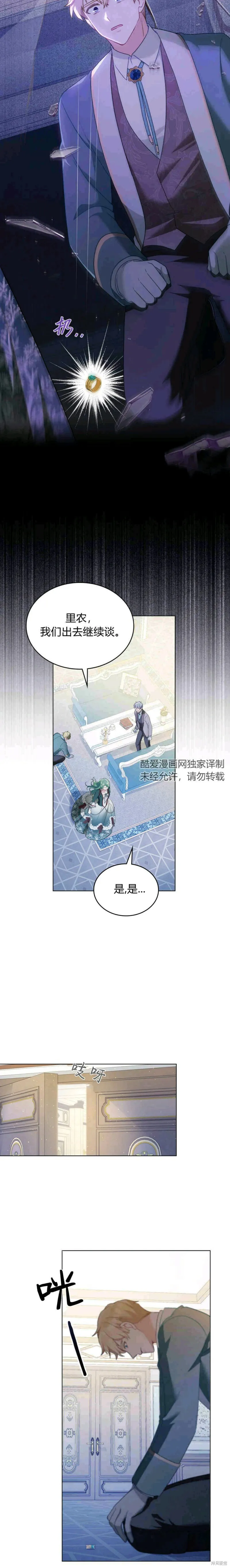 第15话16