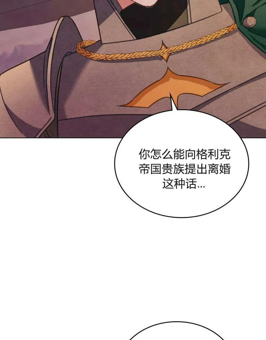 第29话25