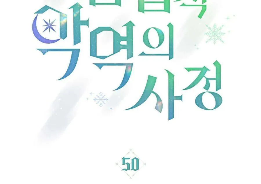 第50话38
